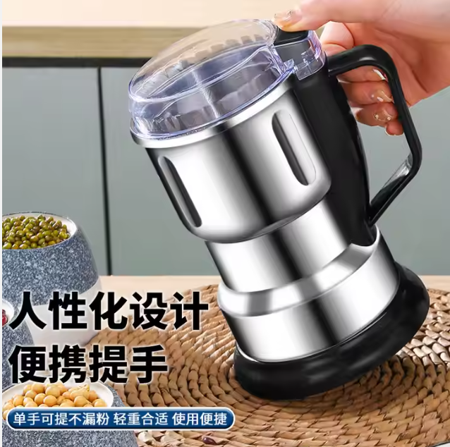 Multifunctional Grinding Machine
